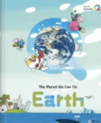 絵本「Earth」の表紙