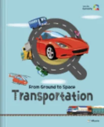 絵本「Transportation」の表紙