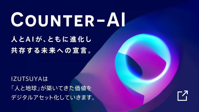 Counter-Ai