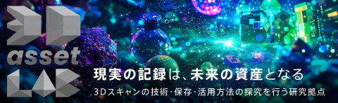 3DassetLAB
