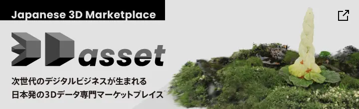 3Dasset