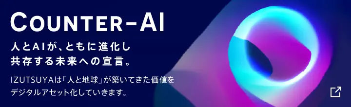 Counter-Ai