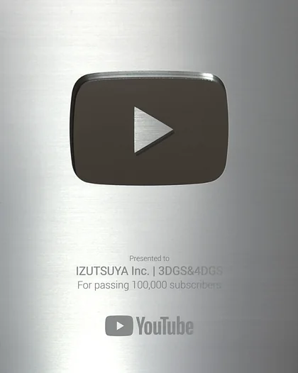 YouTubeから届いた銀の盾(IZUTSUYA Inc. | 3DGS&4DGS、登録者10万人)